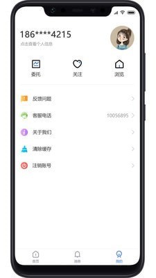 找房邦最新版2022安卓最新下载