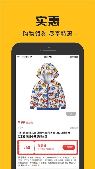 哆宝2022最新安卓版