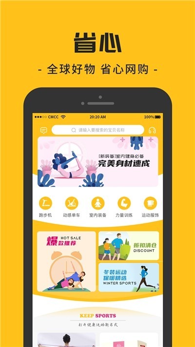 哆宝2022最新安卓版