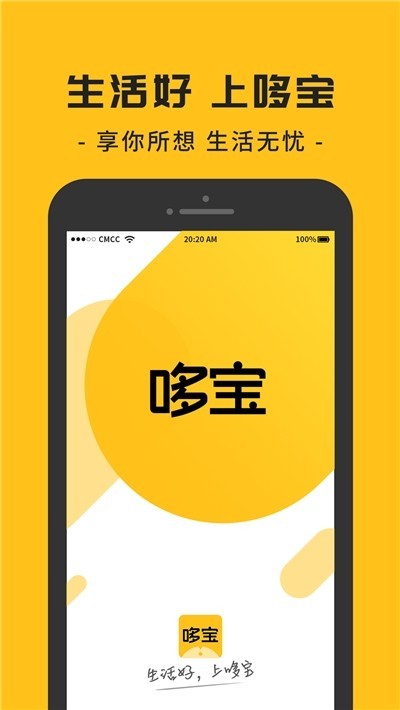 哆宝2022最新安卓版