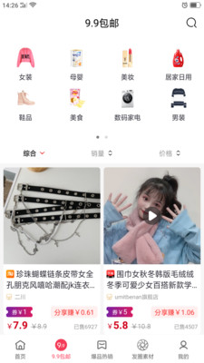 桃省最新安卓版本2022
