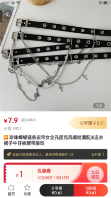 桃省最新安卓版本2022