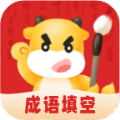 填空我最牛红包版福利版