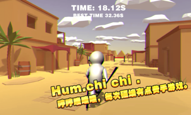 一起玩高跷无限金币版