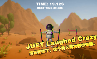 一起玩高跷无限金币版