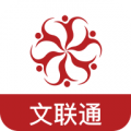 文联通最新版安卓2022最新版