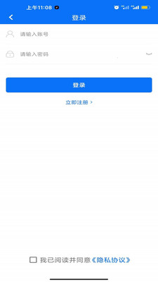 文联通最新版安卓2022最新版