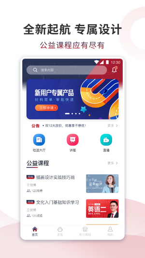 青鹊2022最新下载