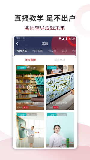 青鹊2022最新下载