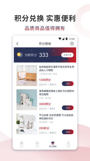 青鹊2022最新下载