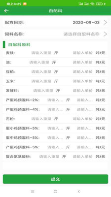 衎鸡会最新版最新版本下载