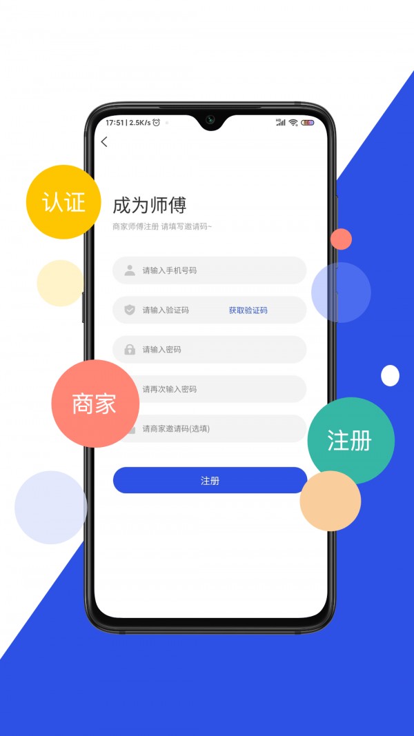 优服小哥最新版最新版2022安卓版