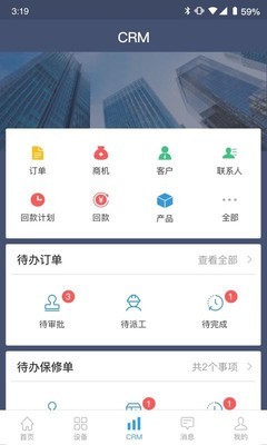 蘑菇圈IEM最新安卓2022下载安装