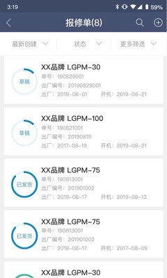 蘑菇圈IEM最新安卓2022下载安装