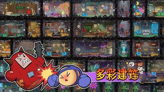 杰利的世界正版