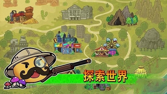 杰利的世界正版