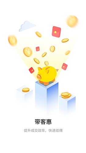 悦住最新版2022最新安卓版