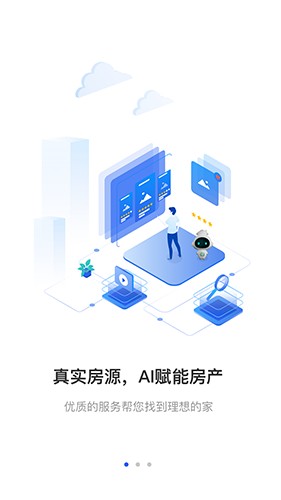 悦住最新版2022最新安卓版