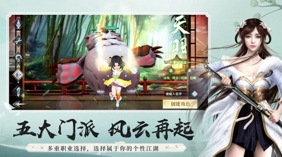 昆仑炼气士正式版