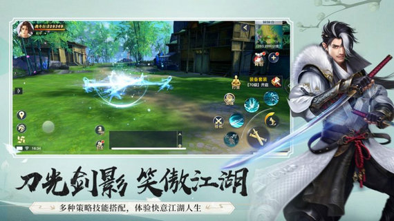 昆仑炼气士正式版