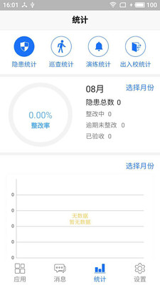 双安最新版安卓2022下载