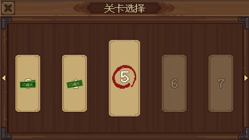 指尖迷宫大冒险官方版