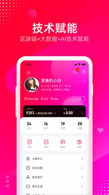至小美医美2022最新版下载
