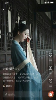 美呆了传统文化最新2022安卓版