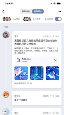 快叮最新安卓版本2022