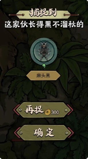 蛐蛐大师最新免费版V1.0.3