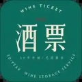 酒票酒水电商2022版下载
