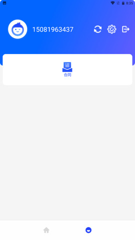 尚道引擎安卓版