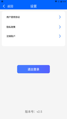 尚道引擎安卓版