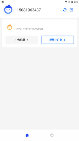 尚道引擎安卓版
