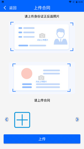尚道引擎安卓版