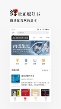 网易云阅读安卓版最新版下载