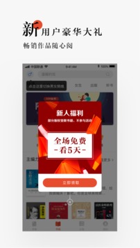 网易云阅读安卓版最新版下载