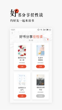 网易云阅读安卓版最新版下载
