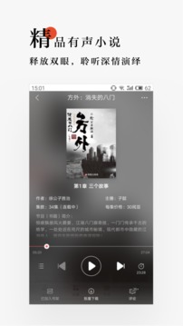 网易云阅读安卓版最新版下载
