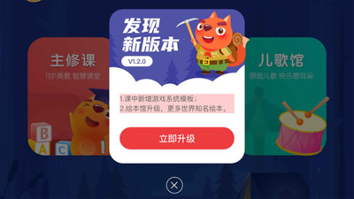 VIP外教最新下载2022