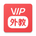 VIP外教最新下载2022
