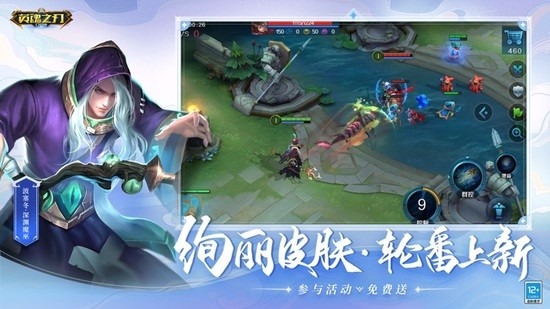 英魂之刃口袋版手游下载