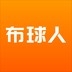 布球人纺织平台安卓最新下载