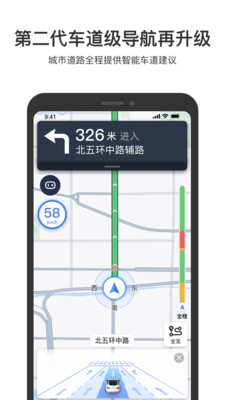 百度地图安卓版2022最新版