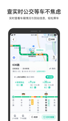 百度地图安卓版2022最新版
