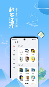 华为阅读安卓版最新版下载