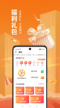 华为阅读安卓版最新版下载
