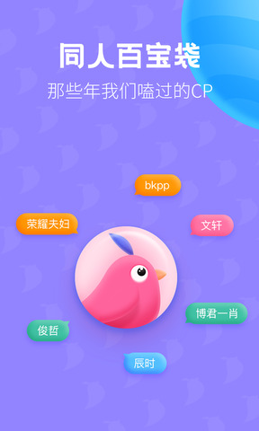 布咕阅读最新安卓版本