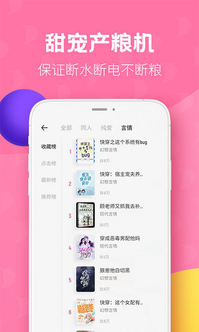 布咕阅读最新安卓版本