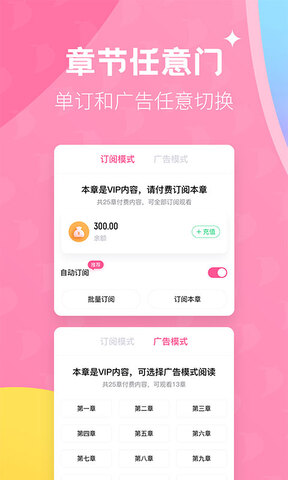 布咕阅读最新安卓版本